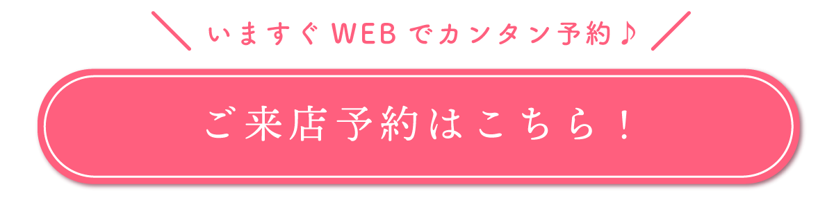 201125-エイチピーLP._予約バナーpng