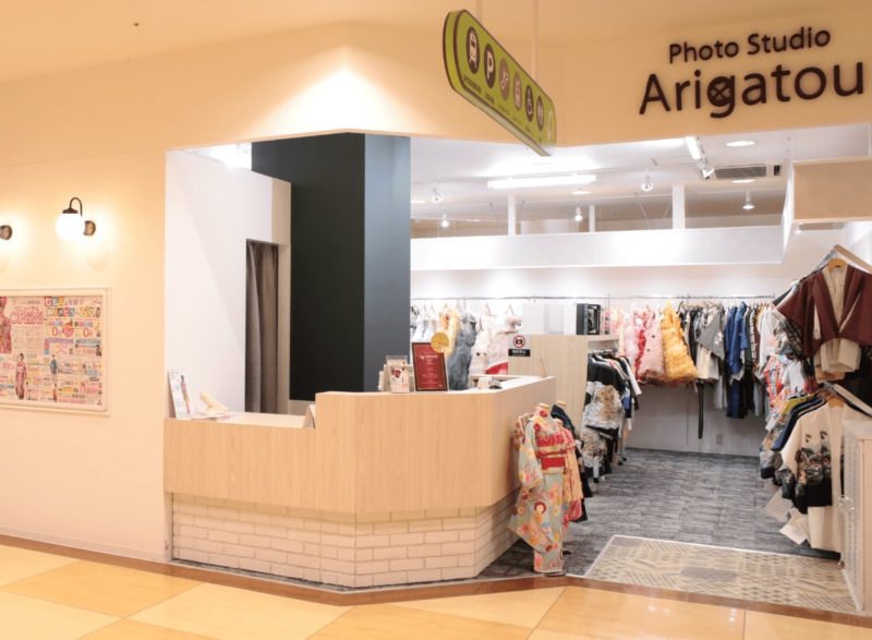 フォトスタジオありがとう 海老名店