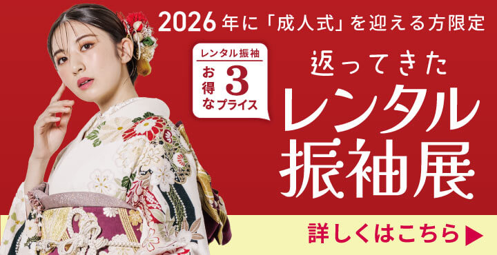 2026br
