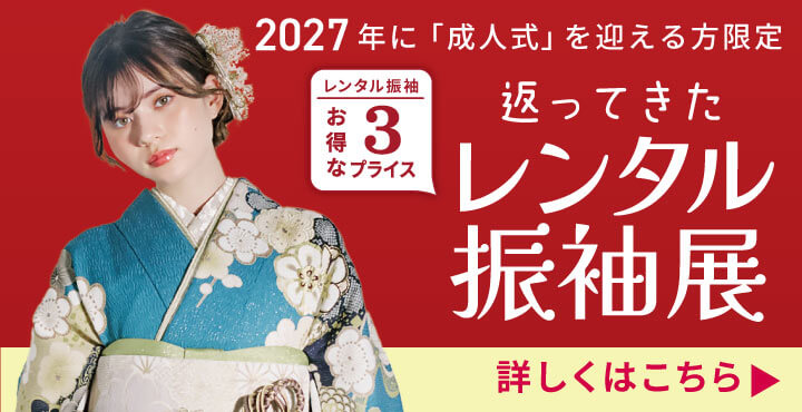2027br