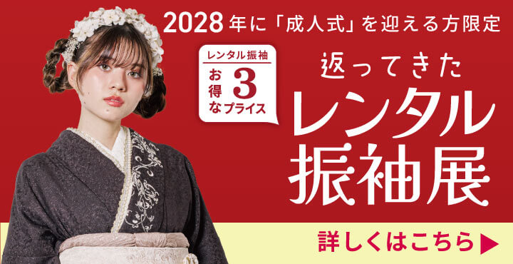 2028br