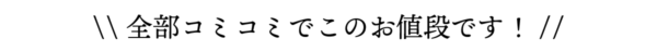 11e0be88ed4b2bc691fc149c494f7e14-600x47 11e0be88ed4b2bc691fc149c494f7e14-600x47