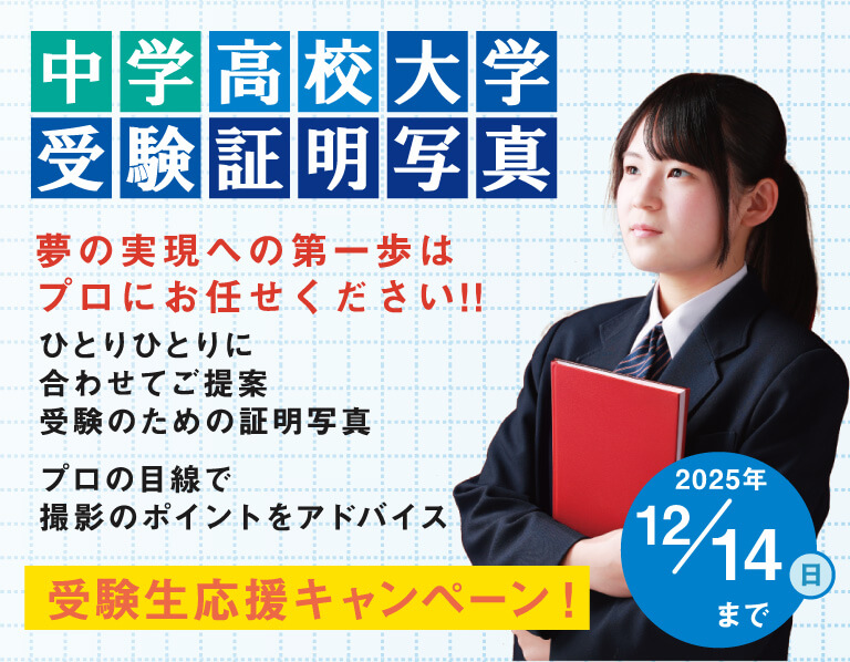 証明写真01