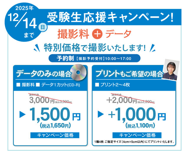 250805_証明写真コラム