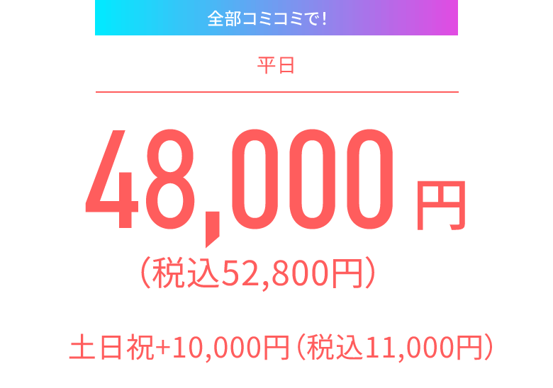 48000 48000
