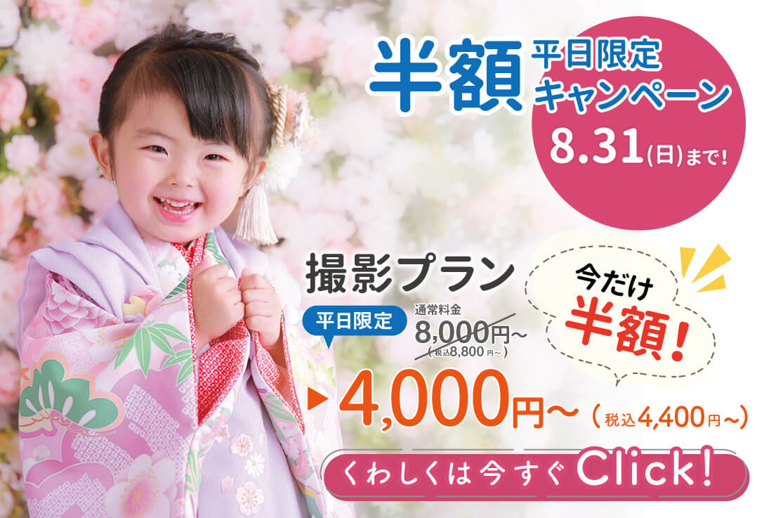 753bana-