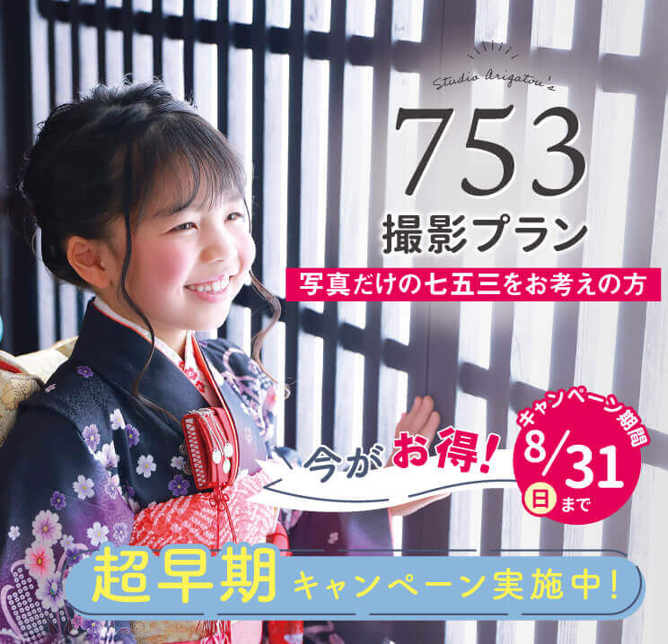 753phototop 753phototop