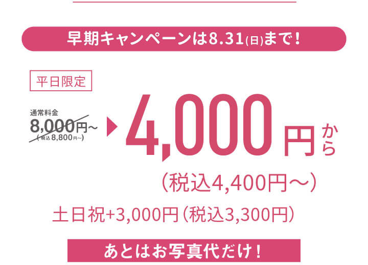753rentaruphoto 753rentaruphoto