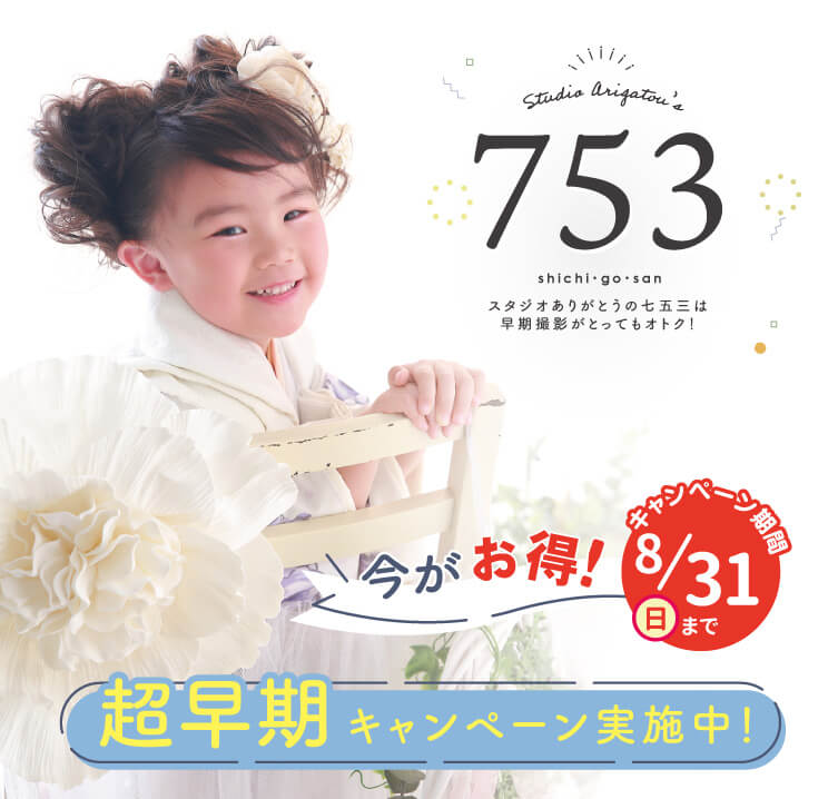 753top 753top