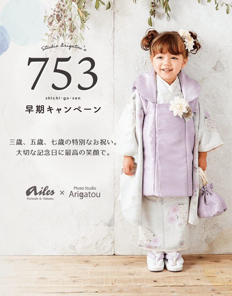 top 753top