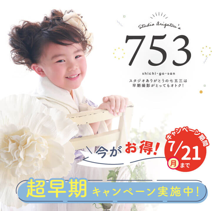 top 753top