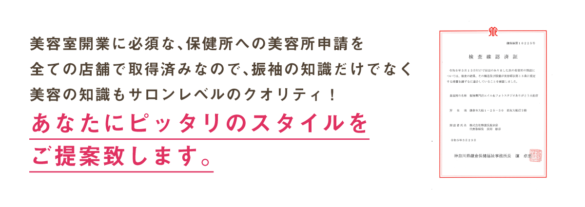 大船 大船