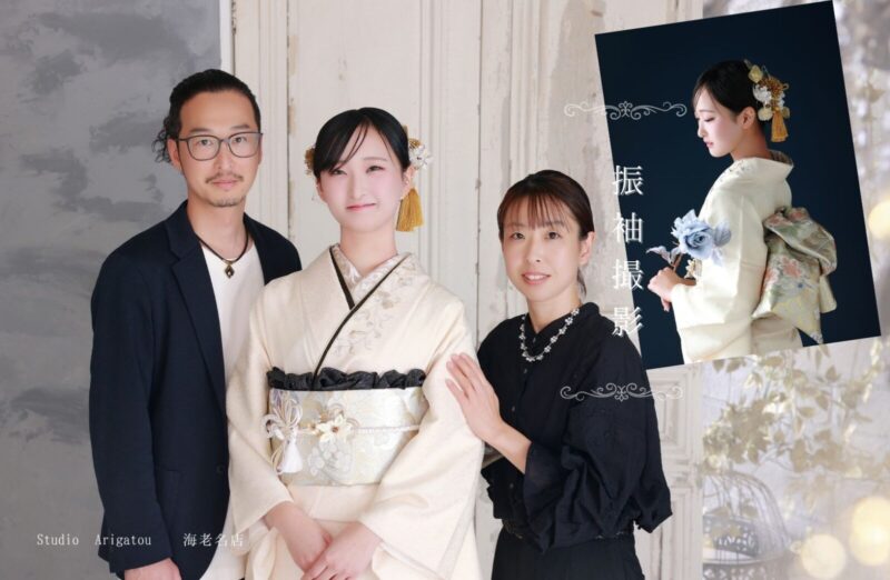 【振袖×スーツでおしゃれ家族写真】成人式前撮り