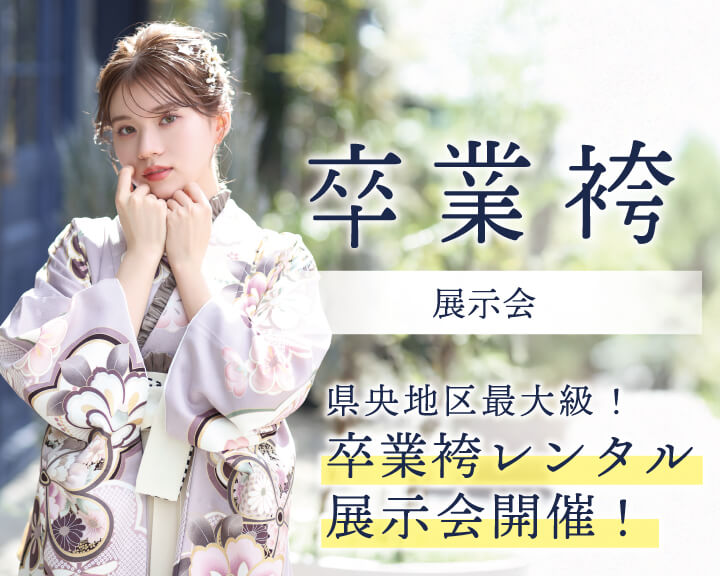 exhibition exhibition