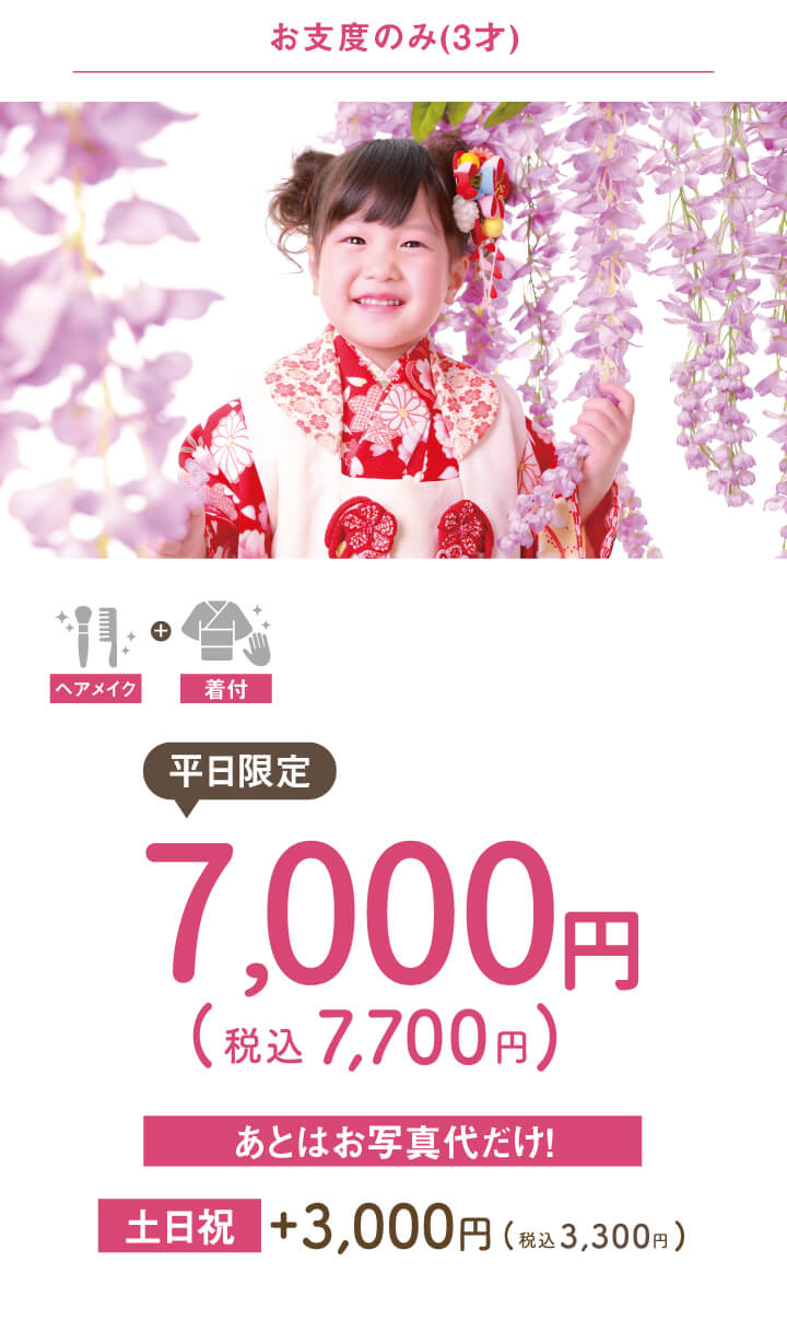 motikomiositakunomi3