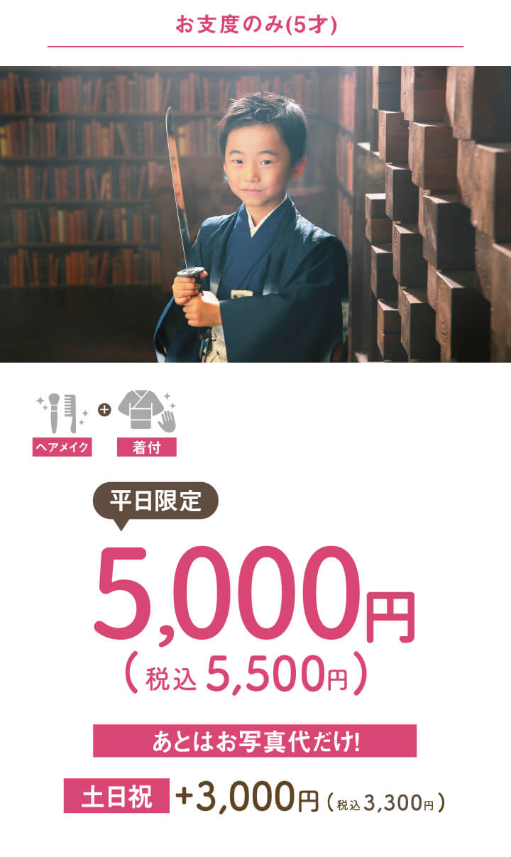 motikomiositakunomi5