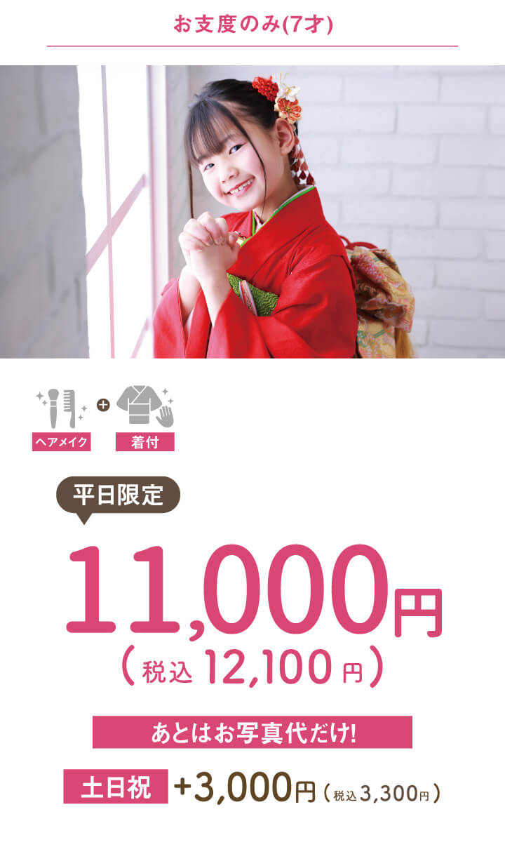 motikomiositakunomi7