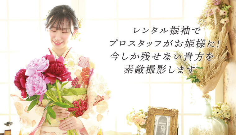 れ