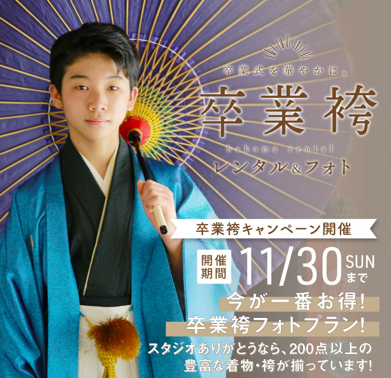 小学生男