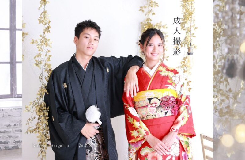 一時帰国 振袖 男袴 スタジオありがとう海老名店の撮影