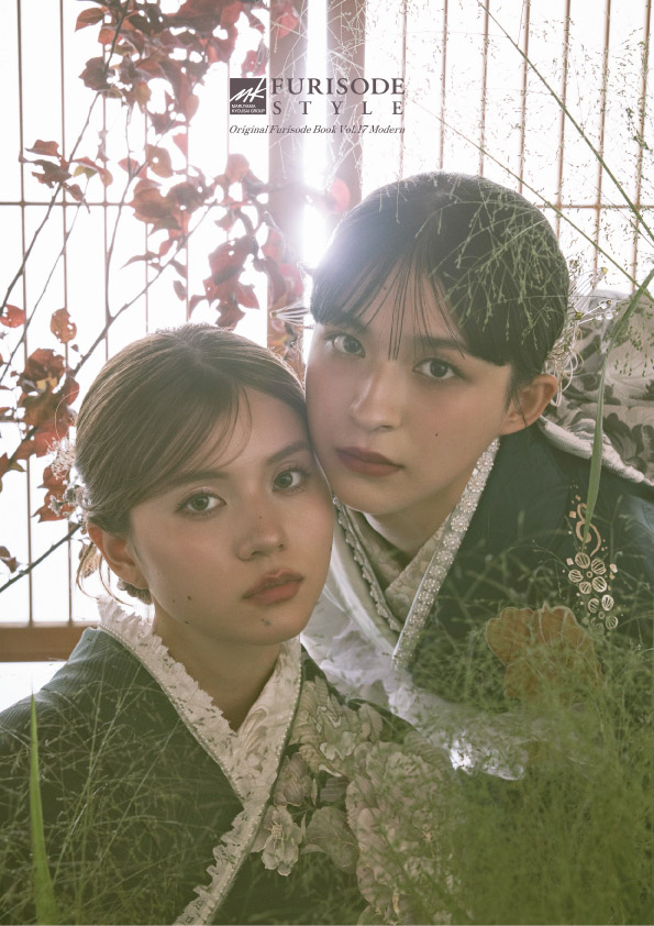 振袖カタログmodern