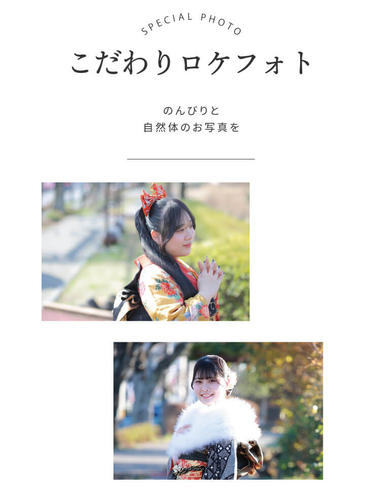 260114【スタジオ】ロケフォト_1