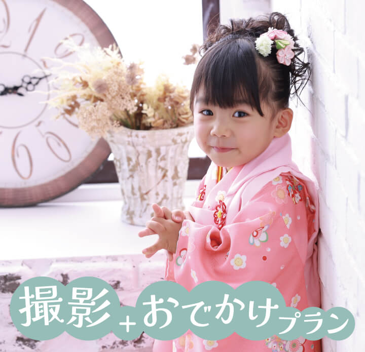 260210【スタジオ】753topLP_4