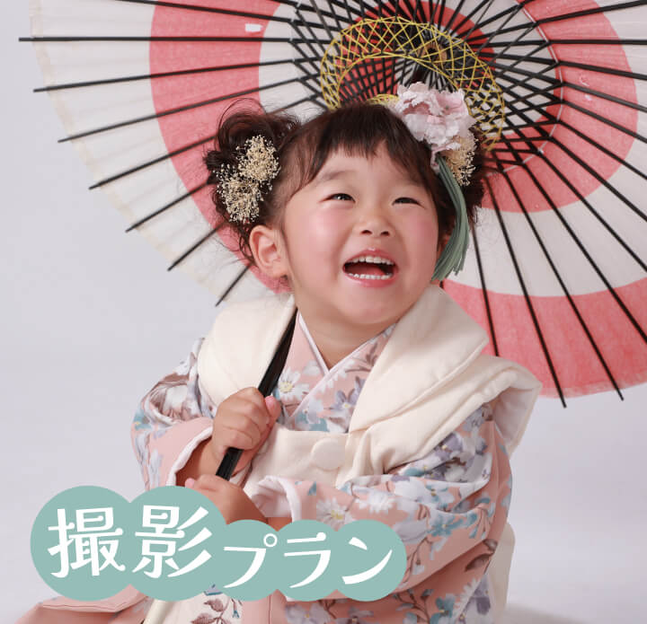 260210【スタジオ】753topLP_3