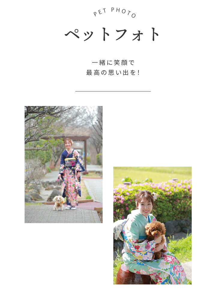 260114【スタジオ】ペットフォト_1