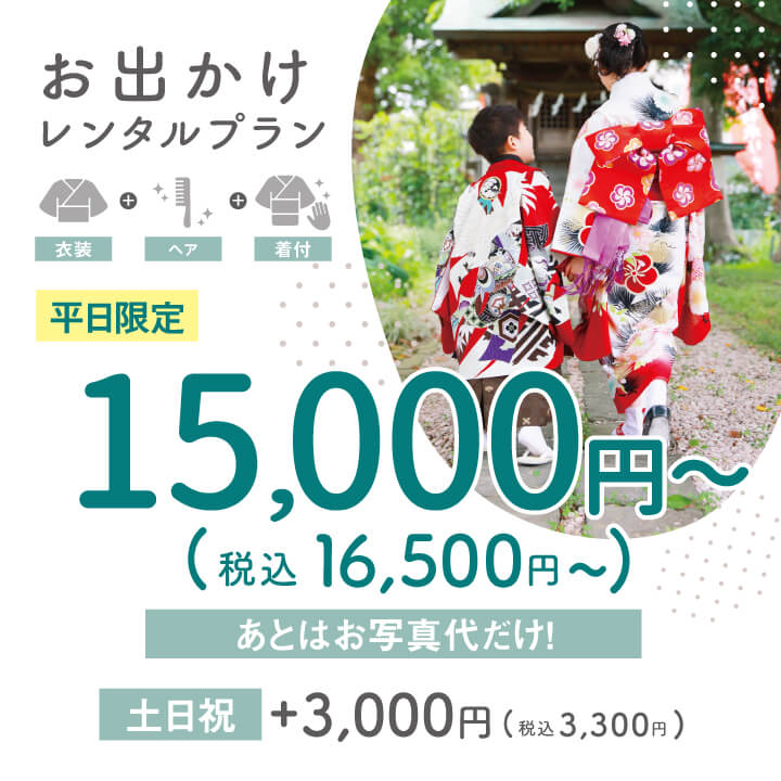 260210【スタジオ】753topLP_14