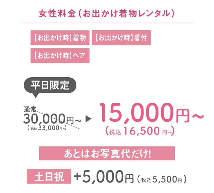 260210【スタジオ】753topLP_8