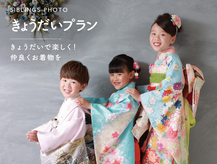 260210【スタジオ】753topLP_27