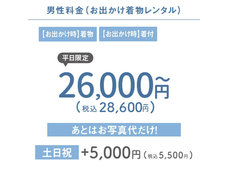 260216【スタジオ】シニアフォト_5