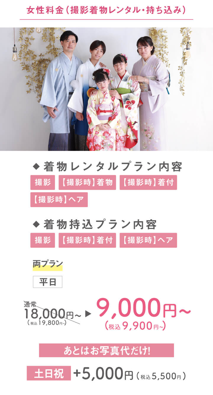 260210【スタジオ】753topLP_7