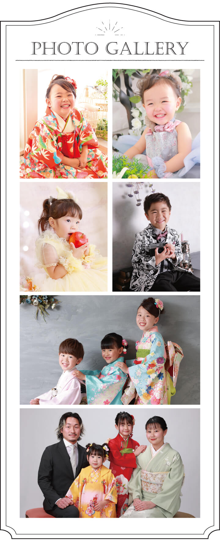 260210【スタジオ】753topLP_29