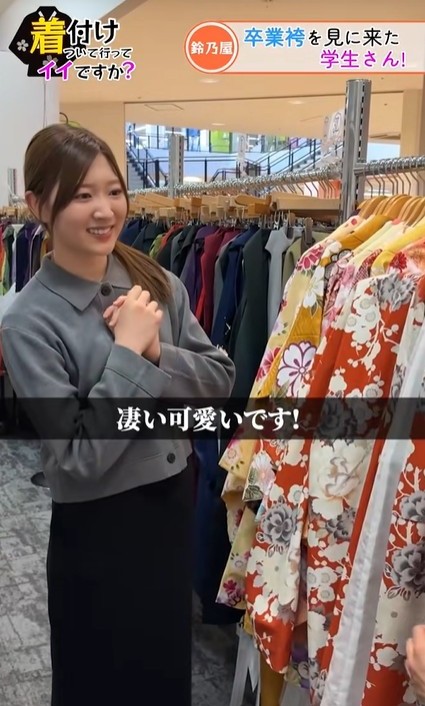 海老名市 卒業袴 撮影 TikTok密着取材