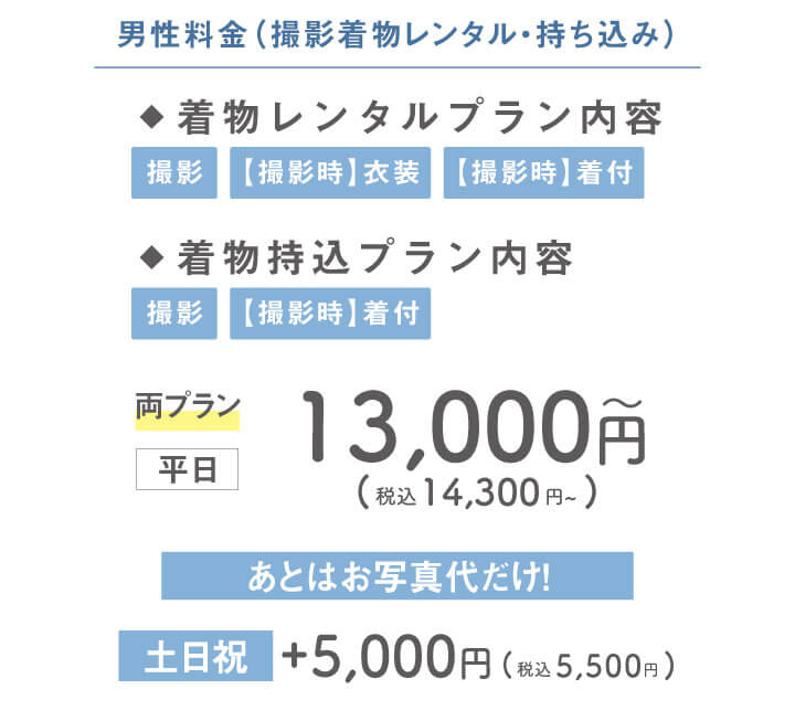 260216【スタジオ】シニアフォト_4