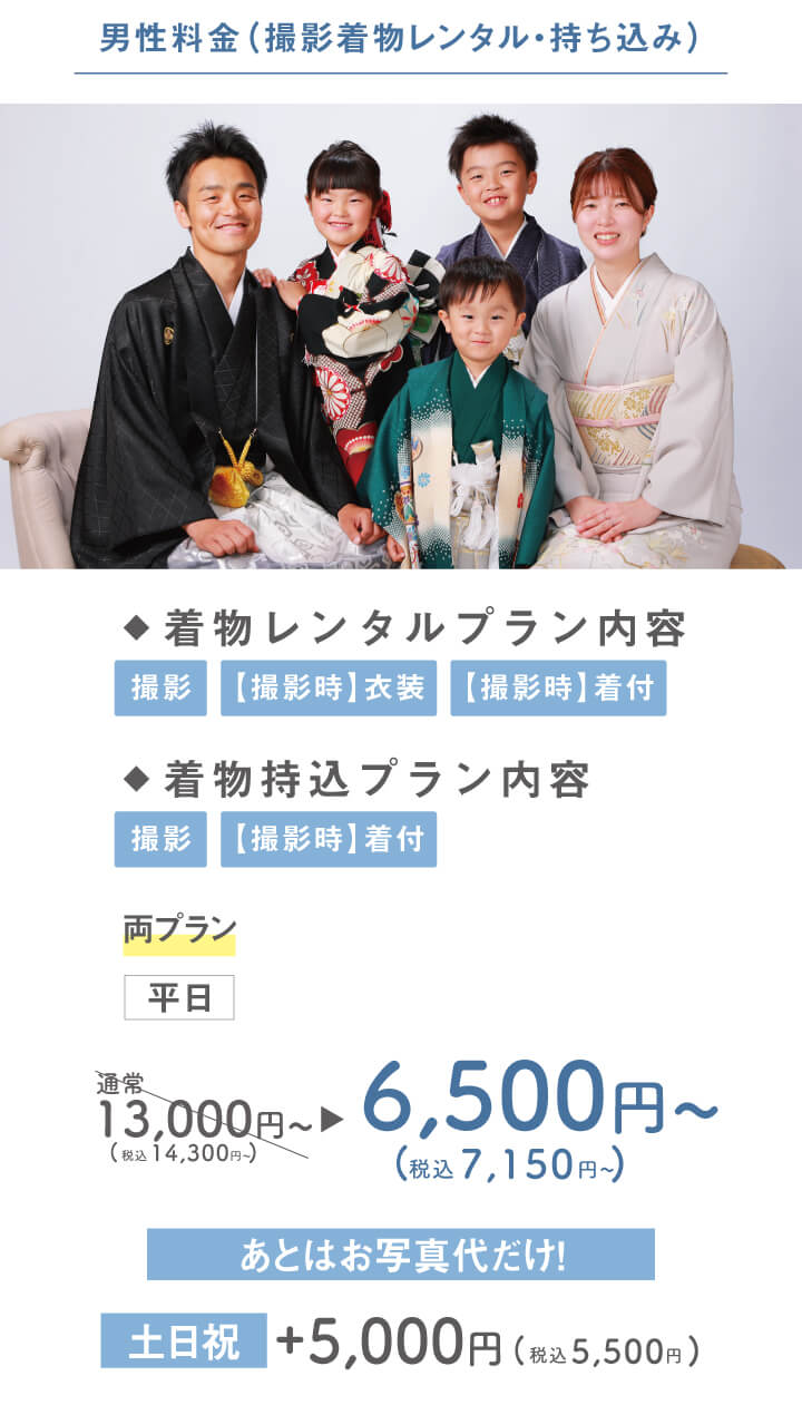 260210【スタジオ】753topLP_10