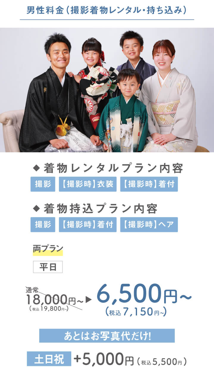 260210【スタジオ】753topLP_10