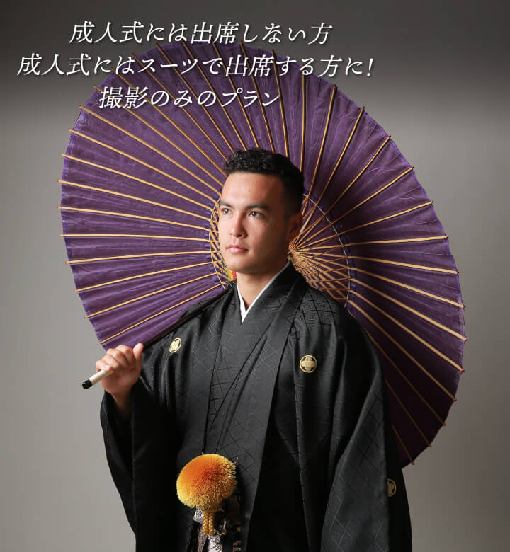 260113【スタジオ】2027男性袴top_006