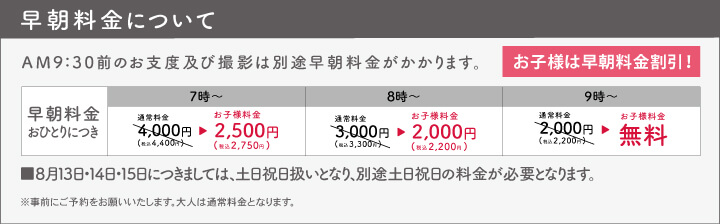 260210【スタジオ】753topLP_28