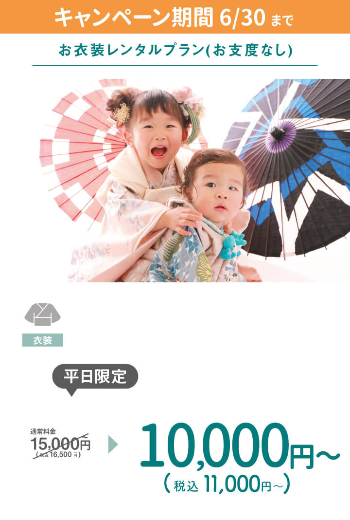 260210【スタジオ】753topLP_21