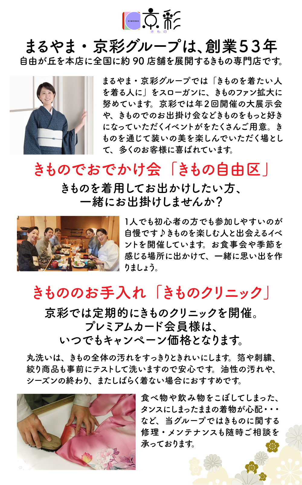 11大特典プレゼント