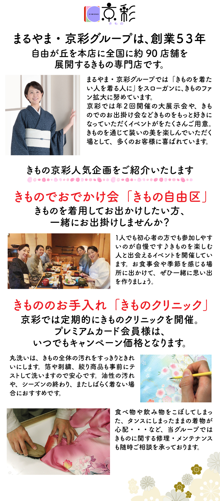 11大特典プレゼント