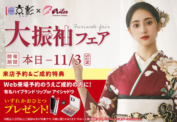 スタジオショップバナー