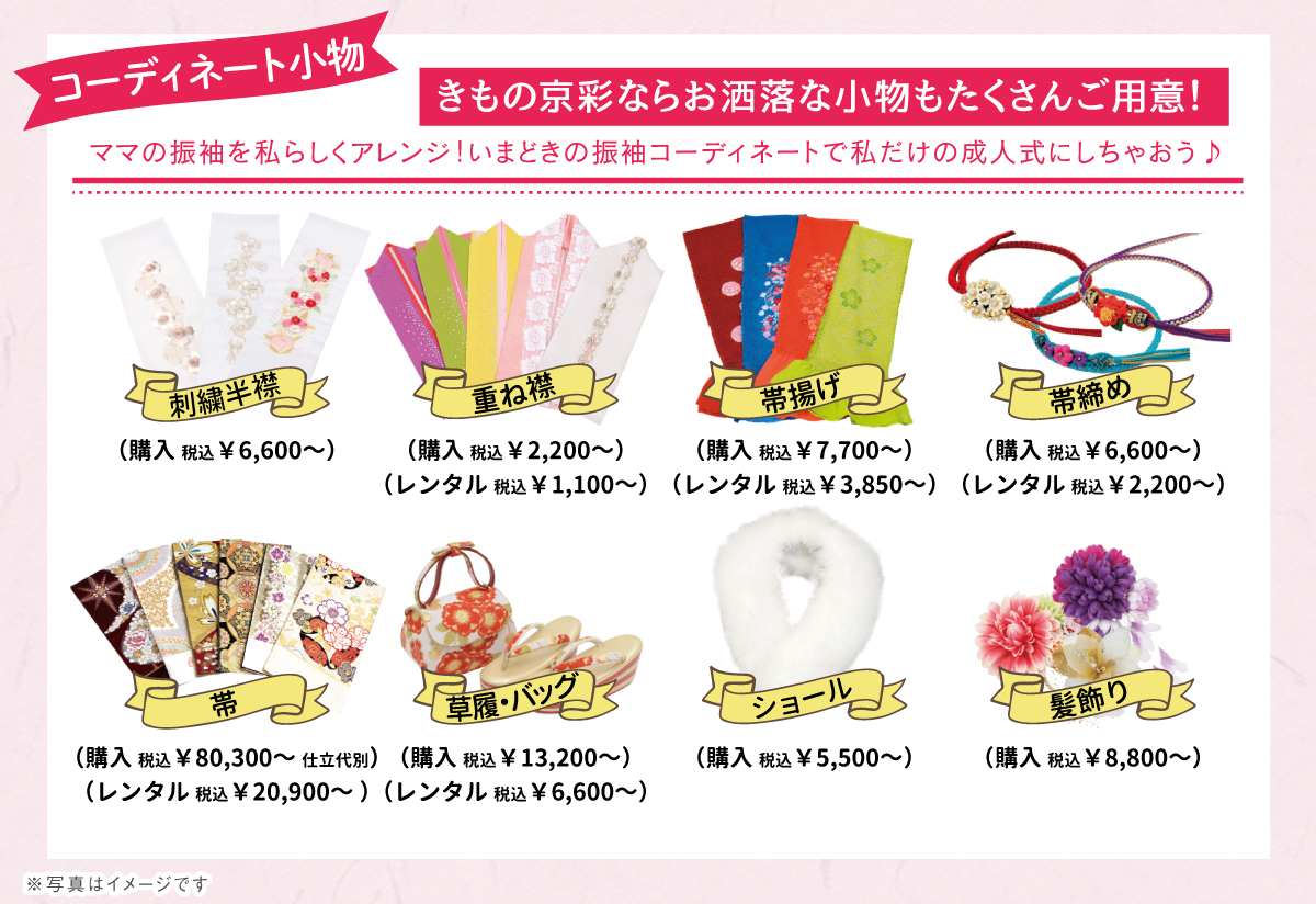 210318_エイチピー広告_ママ03