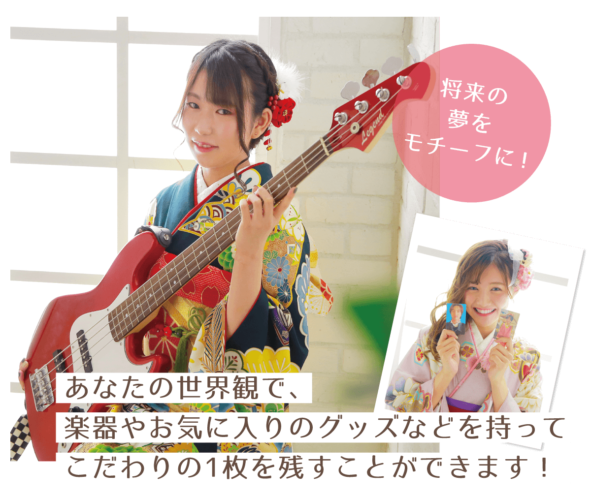 こだわりphoto1