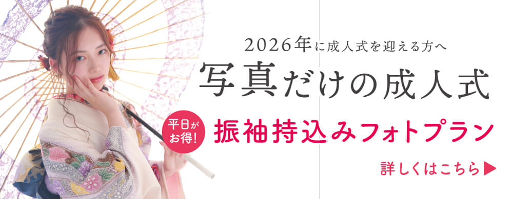 旧振袖ママプランバナー