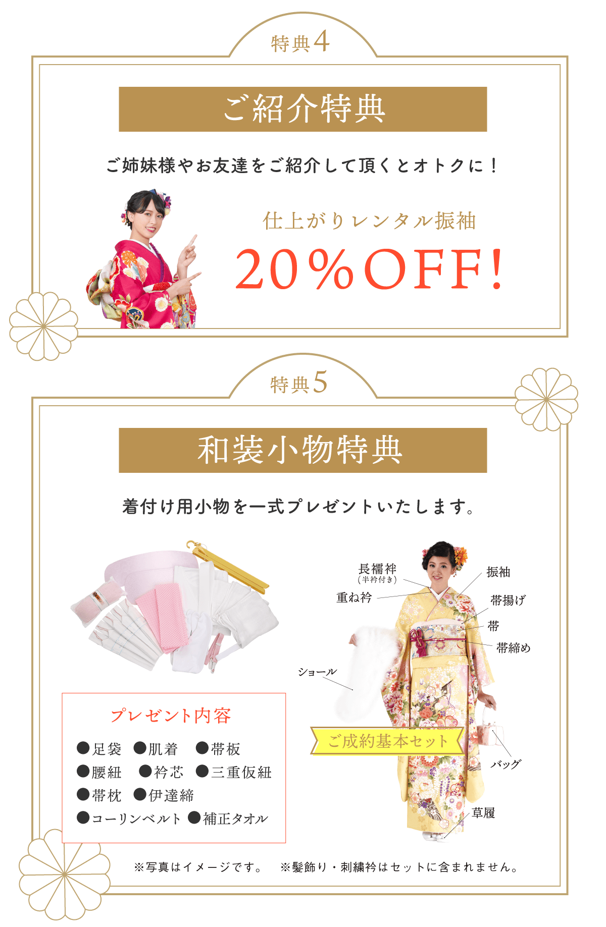 7螟ｧ迚ｹ蜈ｸ5