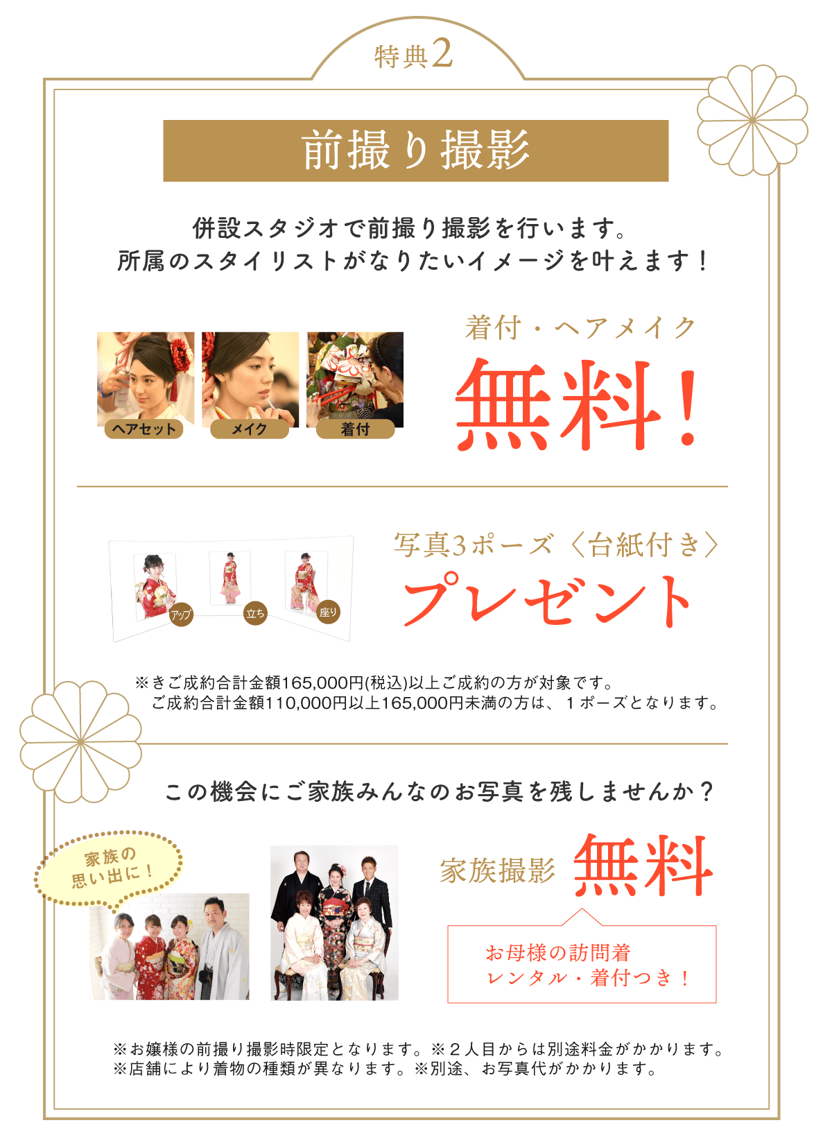 7螟ｧ迚ｹ蜈ｸ3